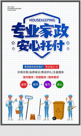 廣告公司宣傳設計素材 紅動中國，創意點亮品牌